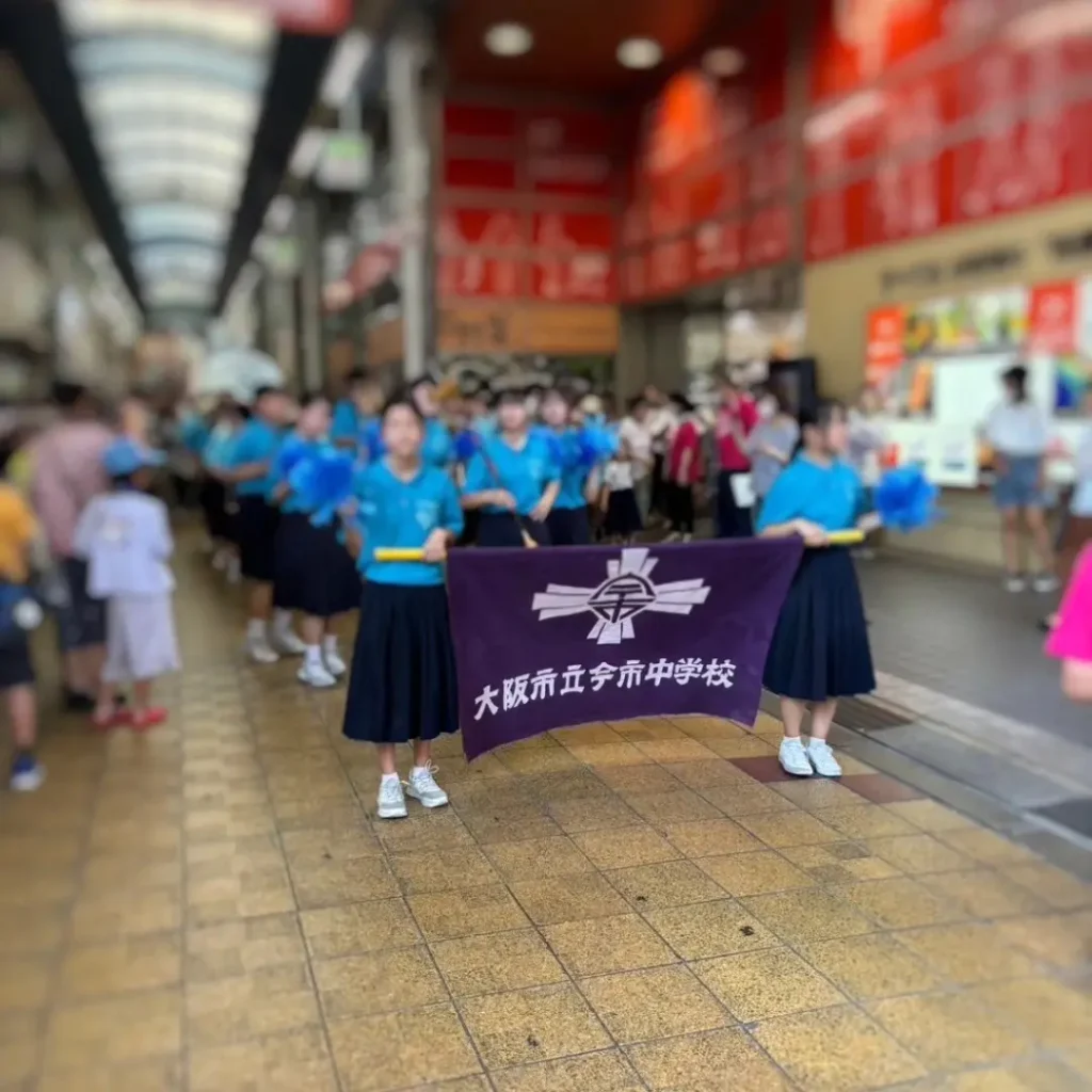 大阪市立今市中学校